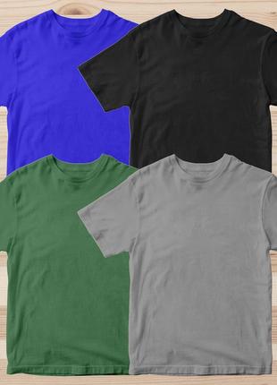 Комплект (набір) футболок базових чоловічих однотонних: хакі, сіра, чорна, синя. під друк