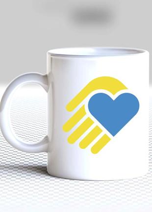 Білий кухоль (чашка) з принтом "синє серце на жовтій долоні"1 фото
