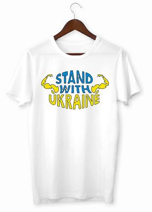 Футболка с принтом "stand with ukraine" push it