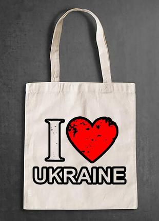 Эко-сумка, шоппер, повседневная с принтом "i love ukraine"