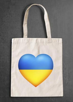 Эко-сумка, шоппер, повседневная с принтом "сердечко украины"