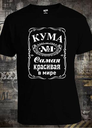 Жіноча футболка з принтом "найкрасивіша в світі" push it