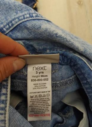 Джинсові напівкомбінезони next.h&m 3-4 роки ціна зв 27 фото