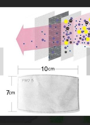Фильтры для масок рм 2,53 фото