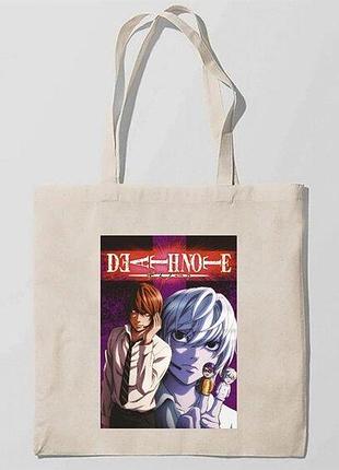 Эко-сумка, шоппер с принтом повседневная death note - тетрадь смерти 13