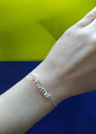 Серебряный браслет home, украина, патриотическая символика2 фото