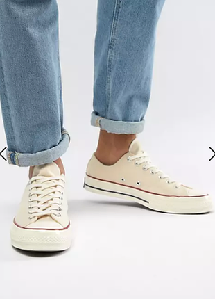 Кремовые кеды converse!