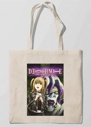 Эко-сумка, шоппер с принтом повседневная death note - тетрадь смерти 11