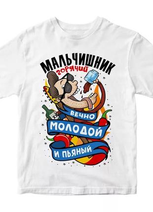 Чоловіча футболка з принтом "гарячий похмілля. вічно молодий і п'яний" push it