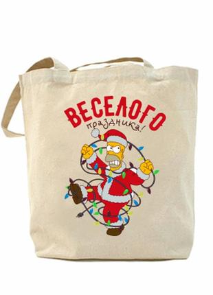 Еко-сумка, шоппер з принтом повсякденна веселого свята1 фото
