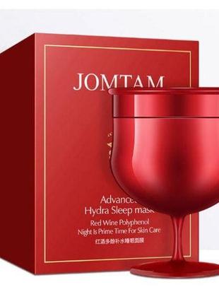 Зволожуюча нічна маска для обличчя jomtam red wine polyphenol hydrating sleep mask з поліфенолами червоного вина