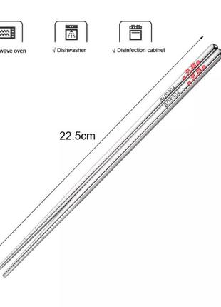 Премиум класса многоразовые китайские корейские японские палочки для еды, суши нержавеющая сталь9 фото