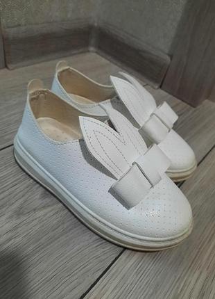 Макасіни 5