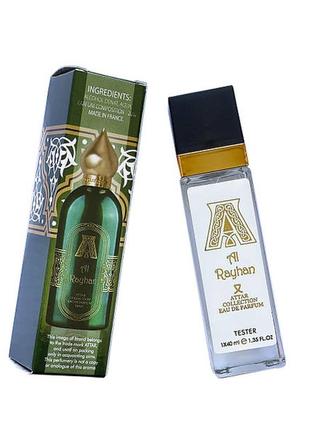 Attar collection al rayhan1 фото