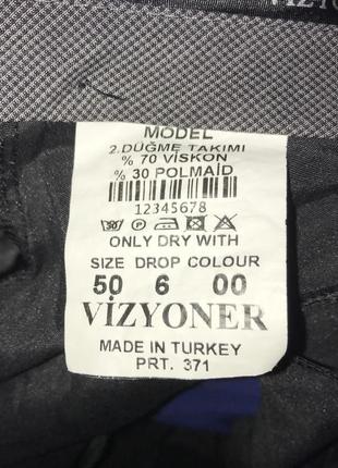 Костюм чоловічий