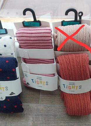Колготки колготи george
