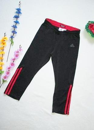 Фирменные подростковые спортивные лосины леггинсы adidas оригинал .