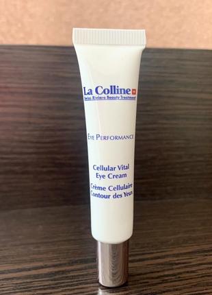 Гель для контуру очей la colline performance