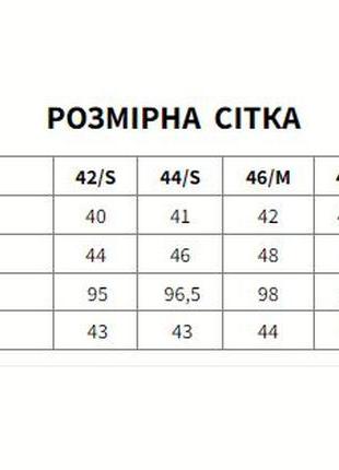 Вишукане  жіноче плаття - вишиванка, розміри 42, 48, 505 фото