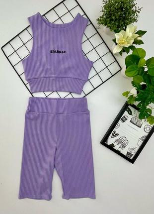 Літній костюмчик