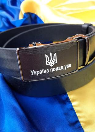 Ремень мужской кожаный черный jk-3587 "україна понад усе" (120 см)3 фото