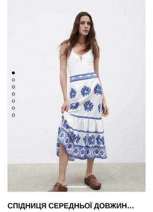 Длинная юбка средней длины с вышивкой из новой коллекции zara размер м