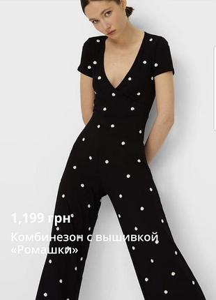 Чорний комбінезон з ромашками stradivarius розмір m,l
