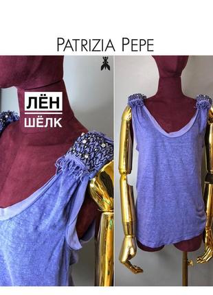 Patrizia pepe льняная лавандовая майка безрукавка с лампасами со стразами шелк лён дизайнерская rund