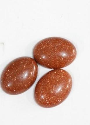 Кабошон из авантюрина, 15*20мм