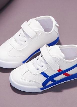 Кросівки-кеди