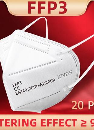 Маска респіратор захисна kn95 / n95 / ffp3 п'ятишарова з фіксатором перенісся 20 штук