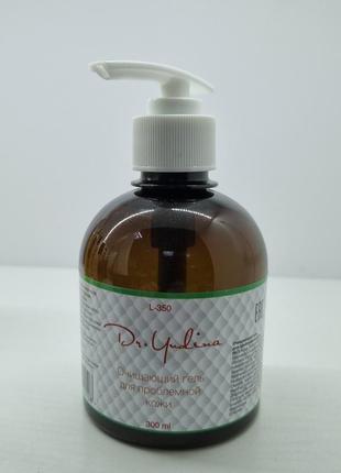 Очищувальний гель для проблемної шкіри dr. yudina