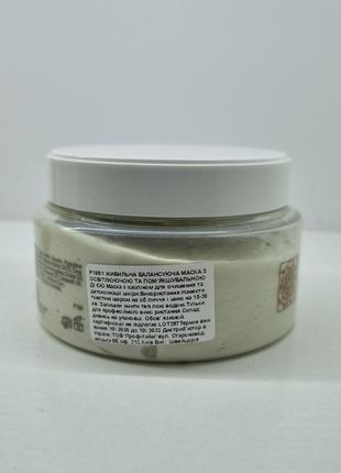 Живильна маска з освітлювальною дією

derma series soft balance clay mask2 фото