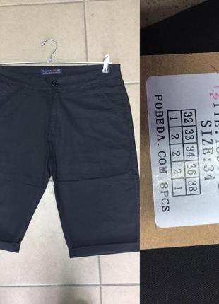 Шорти чоловічі