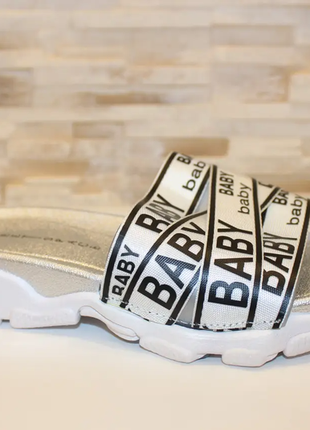 Шльопанці жіночі сріблясті б1317