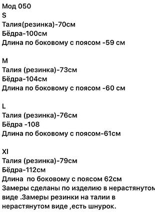 Мужские шорты 6