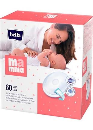 Лактаційний вкладиші bella мамма з липкою стрічкою, 60 шт