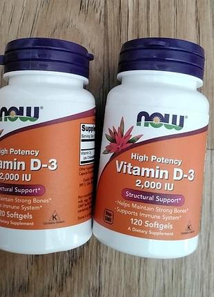 D2 2000 мо д3 now foods