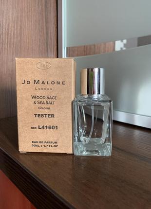 Jo malone london wood sage & sea salt3 фото