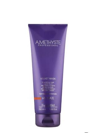 Зволожуюча маска для волосся farmavita amethyste hydrate mask 250 мл