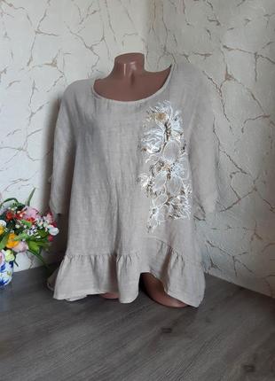 Italy 💯% лёнрубашка сорочка  бежевая,54 р