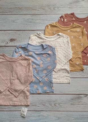 Ренлан, кофта