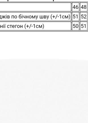 Шорты бриджи мужские, чоловічі шорти, бріджі пальмы, камуфляж трикотажні спортивні5 фото