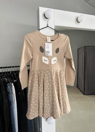 Платье h&m