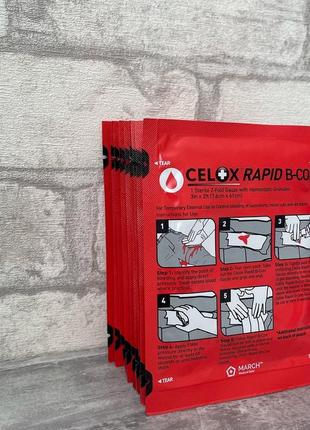 Гемостатична пов’язка celox rapid