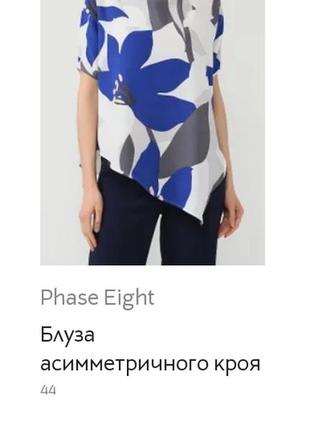 Премиум бренд!льняная ассиметричная блуза без рукавов5 фото