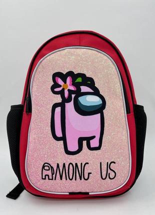 Школьный рюкзак амонг ас для начальных и средних классов с мягкой спинкой на 2 отдела
