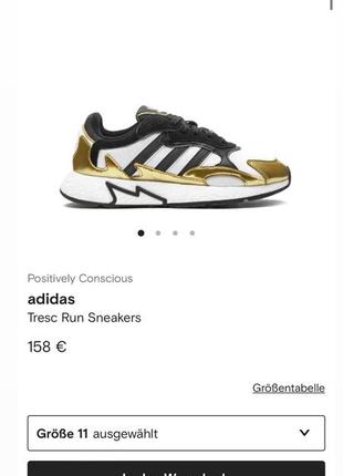 Кросівки оригінал adidas run tresc