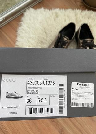 Кросівки ecco 2