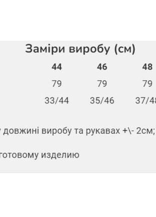 Белая юбка-миди с принтом ⁇  569855 фото